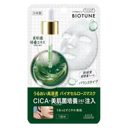 [Japan] CLEAR TURN Mask Nourishing Highly Penetrating CICA Beauty Bacteria Cultured Balancing Mask Hyaluronic Acid Cell Cultured High Moisturizing Mask KOSE