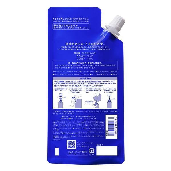 [Japan] KOSE Natural Drip Lotion 170mL (Refill Pack)