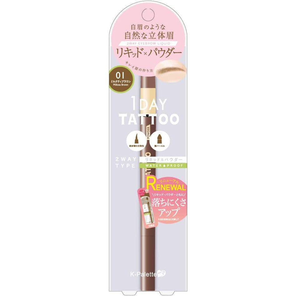 [Japan] K-Palette 1DAY TATTOO Long-Lasting Two-Way Eyebrow Pencil