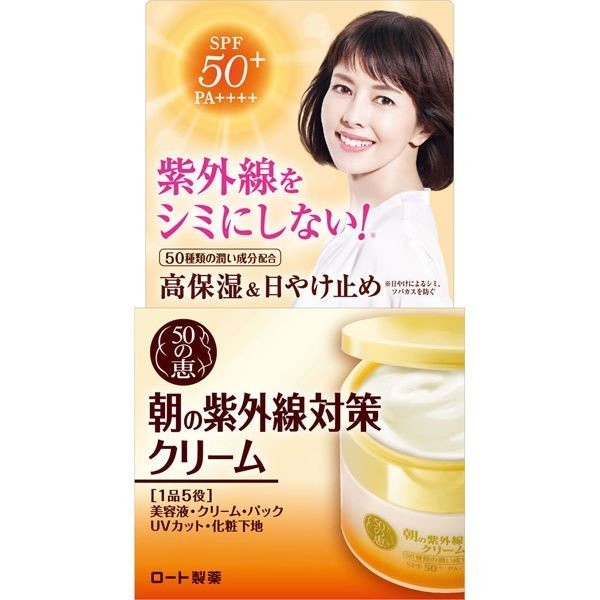 [Japan] Rohto Pharmaceuticals 50 Mega UV Day Cream SPF50+ PA++++ 90g