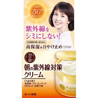 [Japan] Rohto Pharmaceuticals 50 Mega UV Day Cream SPF50+ PA++++ 90g