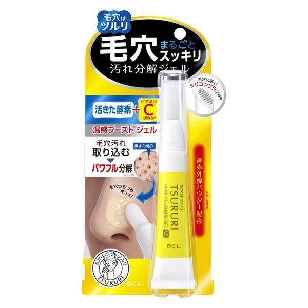 [Japan] MAQuillAGE Pore Cleansing Gel 15g Enzymatic Facial Cleanser Blackheads Sebum Silicone Brush BCL Inc.