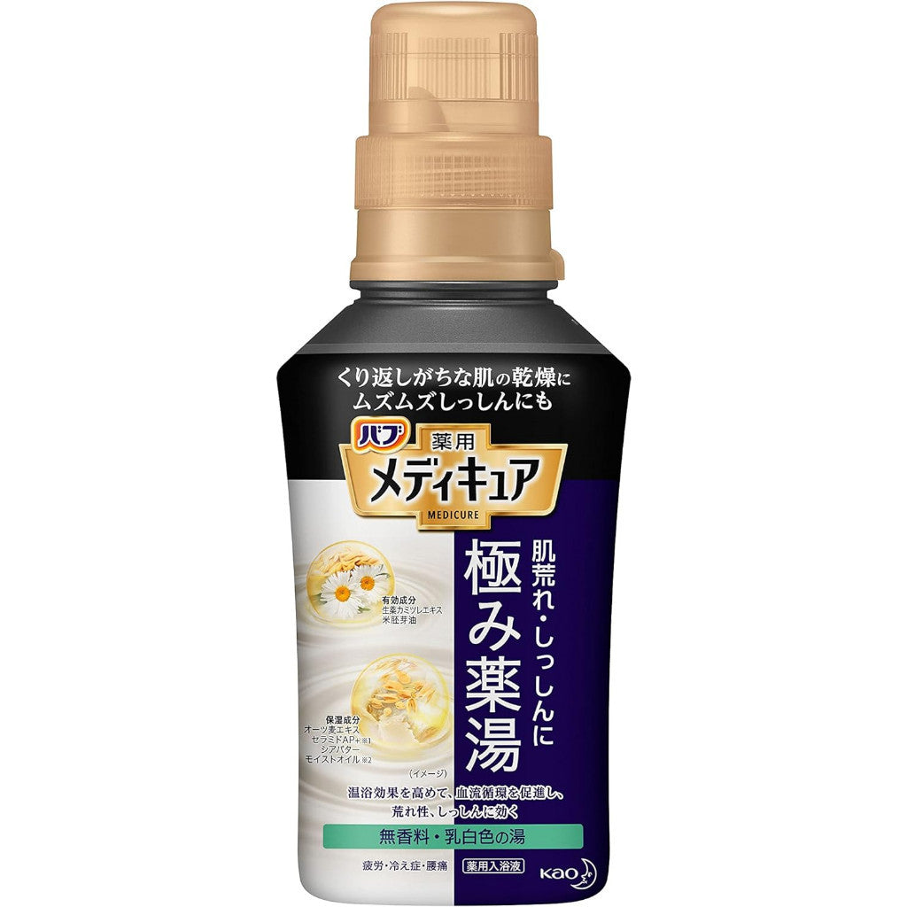 [Japan] Kao Kao babu Bath Soak Ultra Moisturizing & Hydrating Bath Soak for Allergic Skin Fragrance-free 300mL Kao