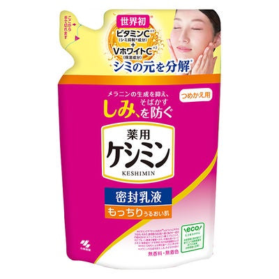 [Japan] Kobayashi Sealed Lotus Acid Emulsion 130ml