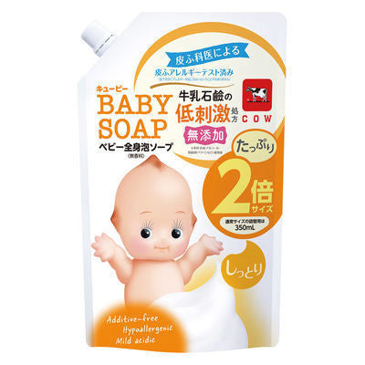 [Japan] Cow's Milk & Alkaline Co. Chubby's Bubbles Bubble Bath & Shower Milk Hypoallergenic Baby Full Body Bubble Milk 400ml