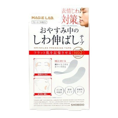 [Japan] SHOBIDO Anti-Wrinkle Patch MAGiE LAB. Anti-Wrinkle Patch for Fine Lines