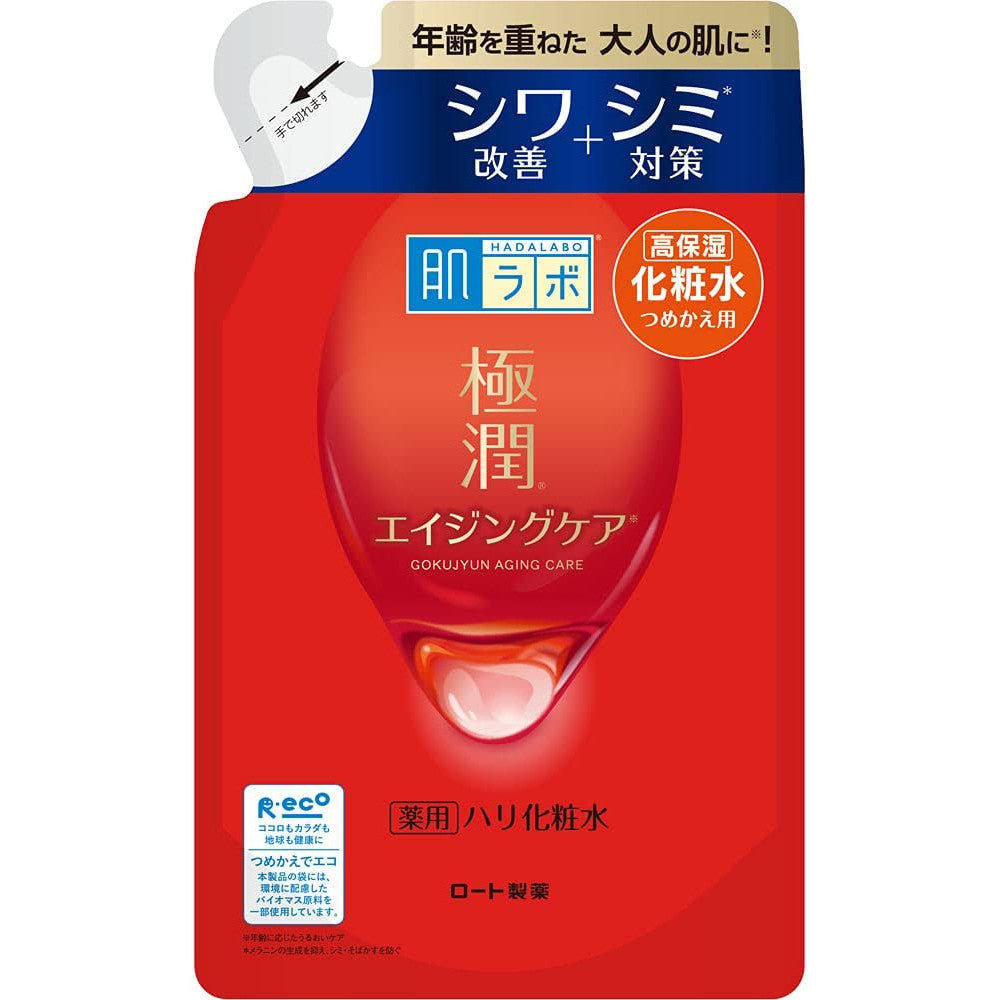 [Japan] MyoKen Ultra-Moisturizing & Firming Cosmetic Lotion Makeup Lotion Cream Cream Gel 170mL