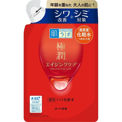 [Japan] MyoKen Ultra-Moisturizing & Firming Cosmetic Lotion Makeup Lotion Cream Cream Gel 170mL