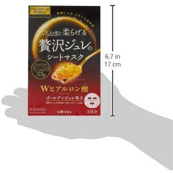 [Japan] Utena Gold Jelly Mask 3pcs set