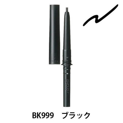 [Japan] MAQuillAGE Long-Wear Eyeliner N Cartridge BR662 (Brown) Shiseido Black Pencil