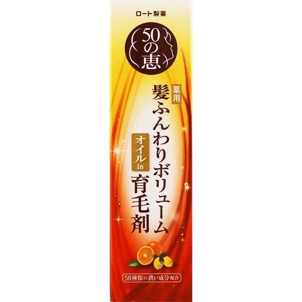 [Japan] LOTTON SEIYAKUSHI 50WEI Hair Care Serum 160ml Environmental Refill Pack 150ml