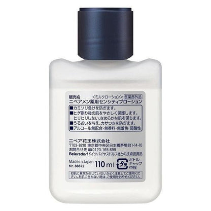 [Japan] NIVEA MEN Soothing & Moisturizing Toner Fragrance-free for Men 110ml Kao SENSTIVE LOTION