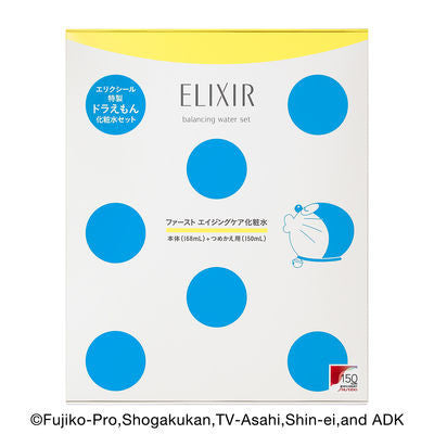 [Japan] Shiseido ELIXIR Refreshing Toner Refre Balancing Water Set I BR Doraemon