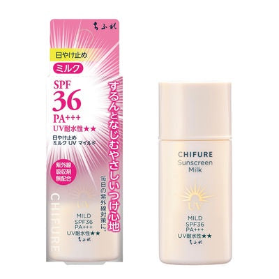 [Japan] CHIFURE Cosmetics Anti-UV Milk Sunscreen Gel Milk Sunscreen Milk 80ml