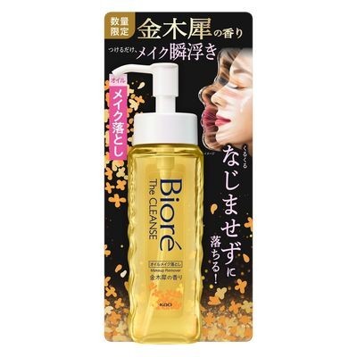 [Japan] Kao Biore Minnie THE CLEANSE Cleansing Oil 190mL