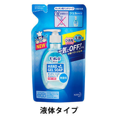 [Japan] Biore Mini-U Hand Sanitizer Kitchen Bubbles Hand Wash Gel Fragrance Free 250ml Kao [Liquid Type