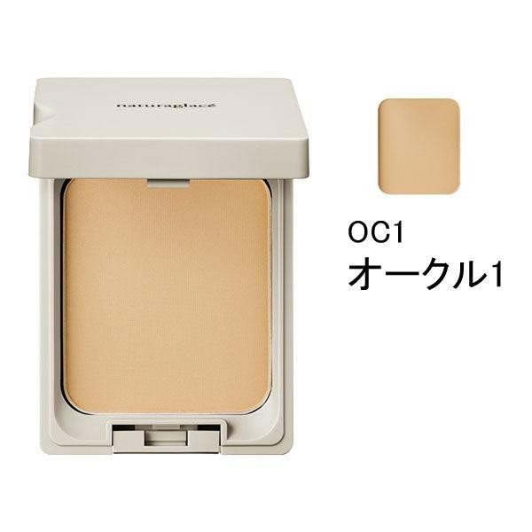 [Japan] Nature's Way Natura Grasse Lightweight Mineral Powder DB