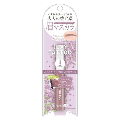 [Japan] K-Palette Eyebrow Brush Delicate Eyebrow Brush 02 Ombre Pink Brown 03 Ombre Brown 04 Ombre Gray 05 Sweet Red Brown 06 Lavender