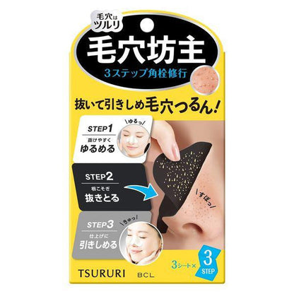 [Japan] Tsururi Pore Astringent Water Pore Holy Water Pore Cleanser Astringent Water Pore Thief Pore Light 50mL BCL Corp.