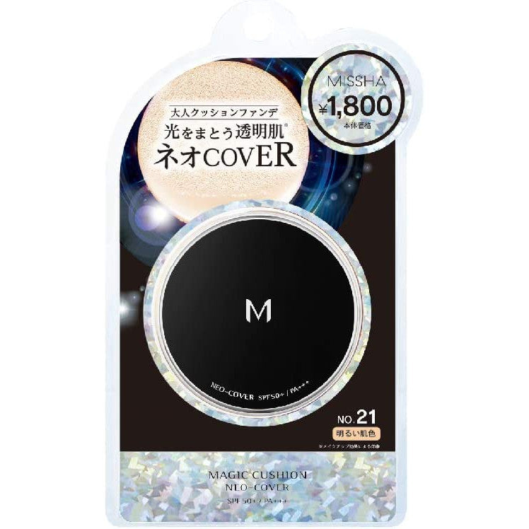 [Japan] MISSHA Neo-Cover Black Box Upgrade Fashion M Cushion Powder Foundation SPF50+ Black Box Silver Edge Model