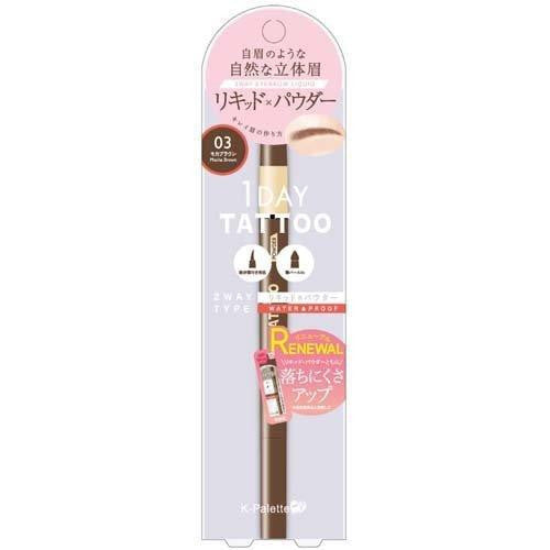 [Japan] K-Palette 1DAY TATTOO Long-Lasting Two-Way Eyebrow Pencil