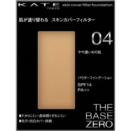 [Japan] Kanebo KATE Zero Flawless Intense Soft Focus Powder Core 06 05 04 03 02 01 00 13g