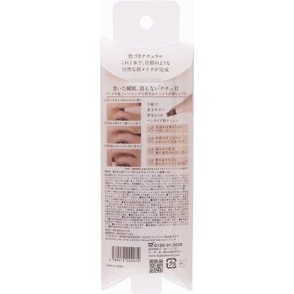 [Japan] Fujiko Eyebrow Pencil SV01 Natural Curry SV02 Mocha Curry SV03 Gray Curry