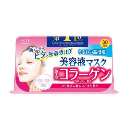 [Japan] CLEAR TURN High Silk Essence Mask Collagen Hyaluronic Acid Tranexamic Acid 30 times Large Volume Firming Essence Firming High Moisturizing Face Whitening