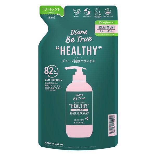 [Japan] Diane Desiree Conditioner 320ml Relaxing Vegetable Green Salad DB