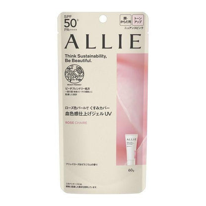 [Japan] ALLIE Sunscreen UV Protective Brightening Gel Pearl Brightening 60g Kanebo