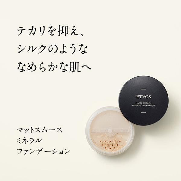 [Japan] Etvos Soft Mist Flawless UV Protection Mineral Foundation #30 SPF30/PA++ 4g