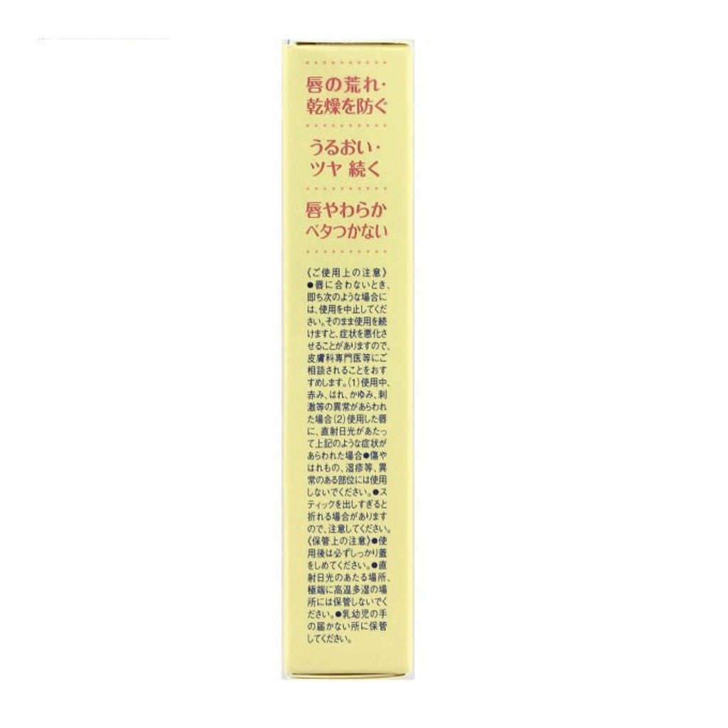 [Japan] DHC Pure Olive Lip Balm Lip Balm Lip Care Moisturizing Lip Rejuvenation In Stock