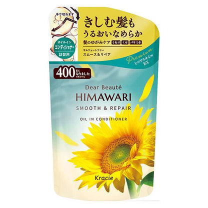 [Japan] Dear Beaute HIMAWARI Premium Sunflower Oil EX Shampoo Conditioner Conditioner Pack Kracie