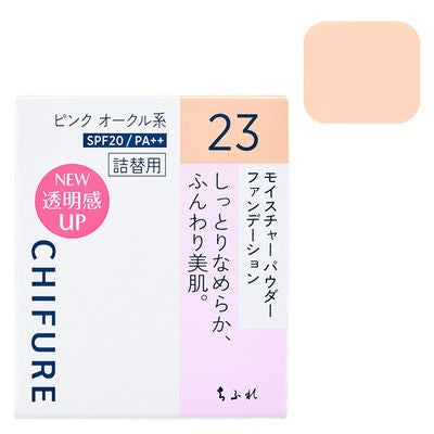 [Japan] CHIFURE Cosmetic Powder Moisturizing Powder N23 SPF20・PA++ KO