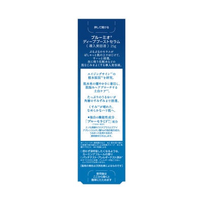 [Japan] ROHTO LOTTON BLOOMIO Pre-Serum Deep Moisturizing Serum Beauty Fluid 25g DB.