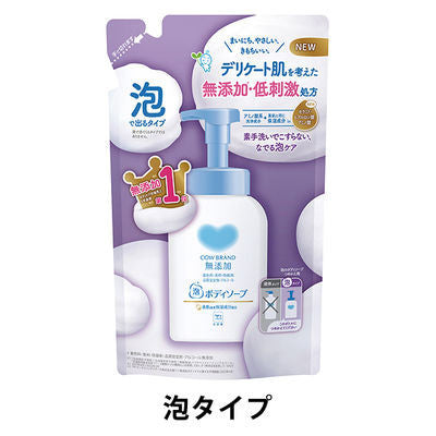 [Japan] Cow's Milk & Alkaline Co. cow brand additive-free body wash Liquid type Foaming type