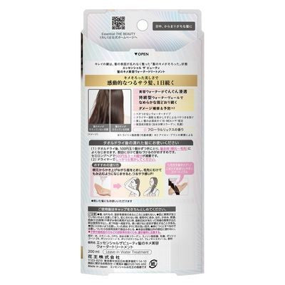 [Japan] Kao Essential The Beauty Hair Conditioner Rinse-Free