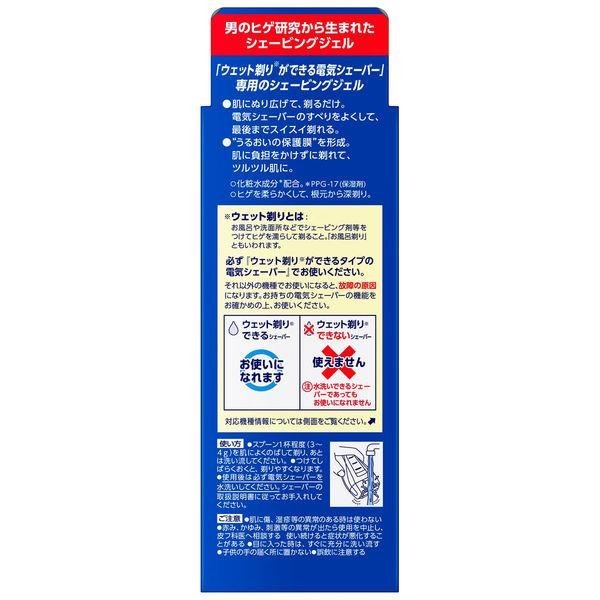 [Japan] KAO SUCCESS Shaving Gel 180g DB