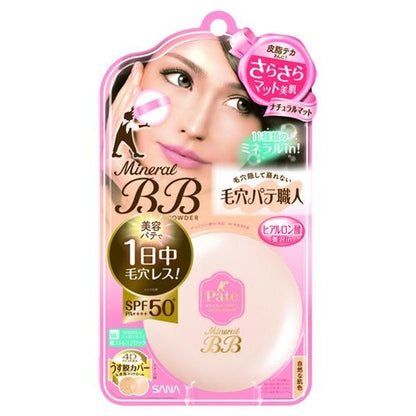 [Japan] SANA Hair Pate Mineral BB Powder Matte Moisturizing Brightening SPF50+・PA++++ Tokiwa Yakin Kogyo Co.