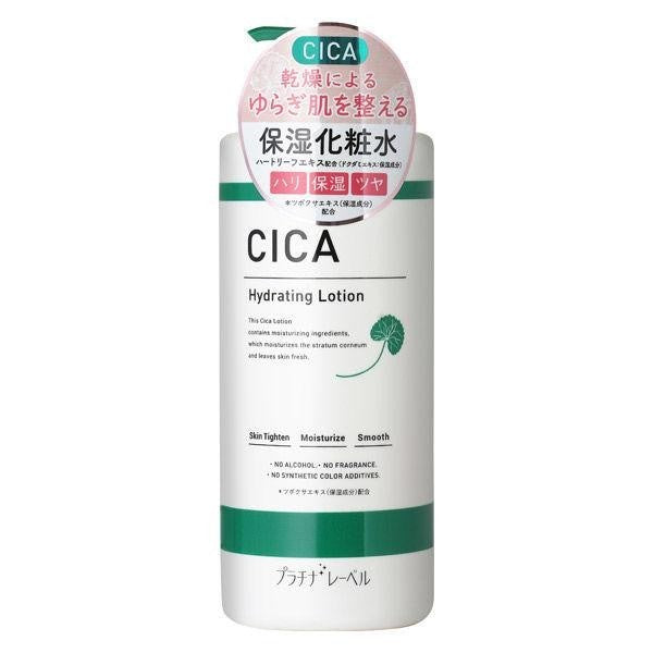 [Japan] Platinum Label Emulsion Coix lacquer / Spray water / CICA DB