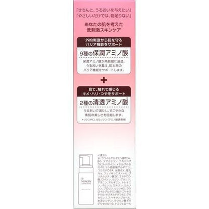 [Japan] MINON Cleansing Mousse Cleansing Treatment 150ml Daiichi Sankyo