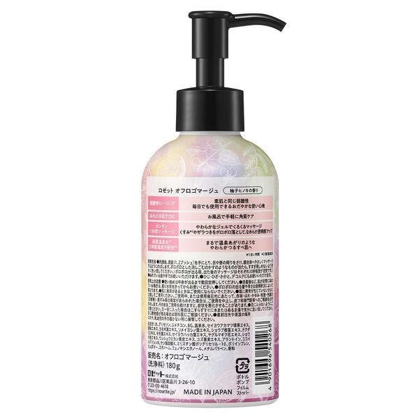 [Japan] ROSETTE OFURO GOMMAGE Body Exfoliating Gel Grapefruit & Cypress 180g