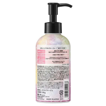 [Japan] ROSETTE OFURO GOMMAGE Body Exfoliating Gel Grapefruit & Cypress 180g