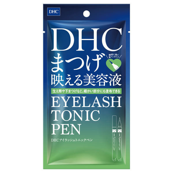 [Japan] DHC Serum Eyelash Nourisher Eyelash Serum Triple Action Eyelash Serum Eyelash Nourisher Brown