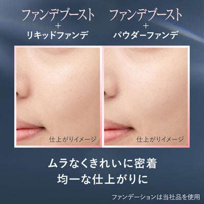 [Japan] SOFINA Primavista Kao Makeup Base 25ml