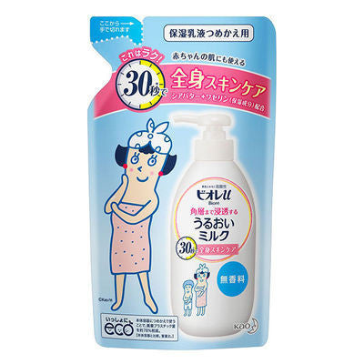 [Japan] Biore Minnie u Cuticle Penetrating Moisturizing Lotion Fruit & Flower 300ml Kao KO