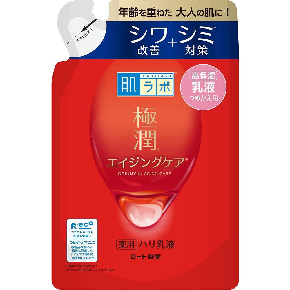 [Japan] MyoKen Ultra-Moisturizing & Firming Cosmetic Lotion Makeup Lotion Cream Cream Gel 170mL