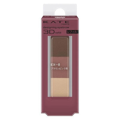 [Japan] Kate Kate Design Eyebrow 3D Color Palette Refill Pack DB