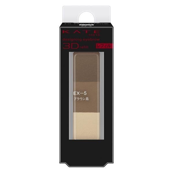 [Japan] Kate Kate Design Eyebrow 3D Color Palette Refill Pack DB