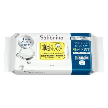 [Japan] Saborino Mask Morning All-in-One Whitening Night All-in-One Peach Tea Scent Pineapple Tea Scent